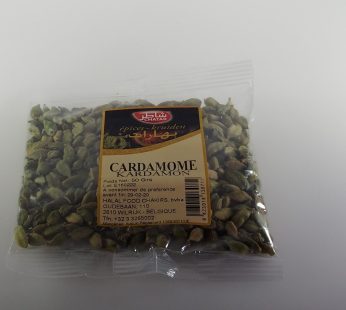 Cardamome هال